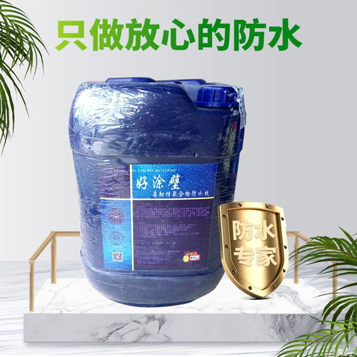 张家界js防水涂料 建筑防水材料生产厂家